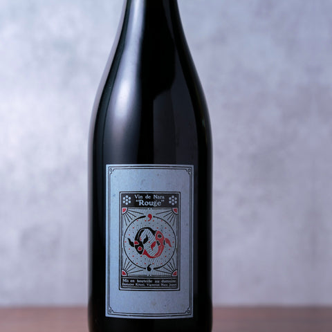 ドメーヌキタニ奈良ルージュ2024 Pinot