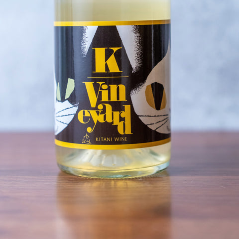 K-Vineyard甲州2025