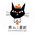 黒ねこ意匠アイコン